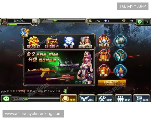 亚星百家官网网展示最新的游戏更新内容和版本说明，确保玩家第一时间掌握信息