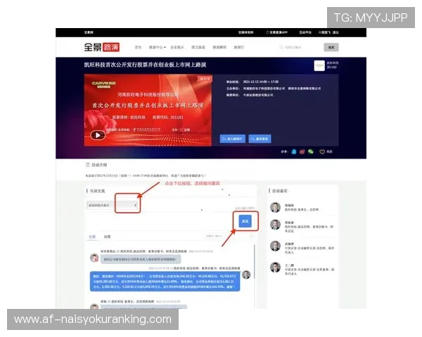 如何快速找到可靠的AG国际网址，专家为您揭秘官方入口的最新登录方式