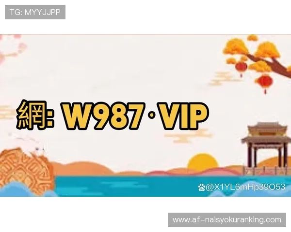 探索AG贵宾厅会员登录最新便捷入口，享受尊贵服务体验全面升级