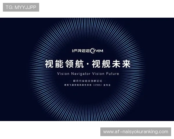 PA视讯厅的未来发展趋势分析引领行业创新与用户体验持续提升