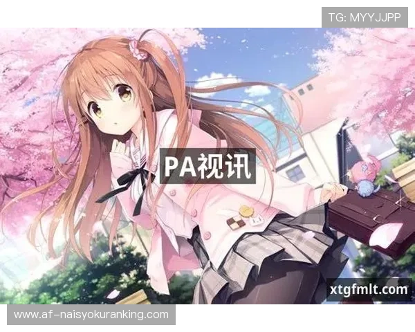 如何选择优质的pa视讯手机游戏平台，提升游戏体验与资金安全保障