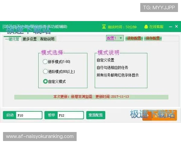 安全稳定的视讯直播平台下载指南，助你轻松掌握直播操作技巧